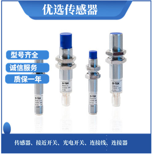 IM30B-10-NO-H3 /10-NC-H3 IM30N-15-NO-H3/15-NC-H3杰泰克接开关