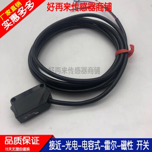 森觉光电开关SF5Z-DR100N SF5Z-TR12N T12N T12P TR12P R3N R3P
