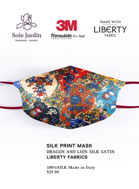 soie jardin7#Liberty进口真丝印花双面夹棉桑蚕丝透气防尘防晒