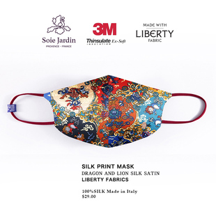 jardin7 soie Liberty進(jìn)口真絲印花雙面夾棉桑蠶絲透氣防塵防曬