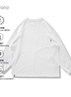 AGITOMADE 索罗娜吸湿速干排汗抗菌防晒UPF50+打底衫口袋长袖T恤