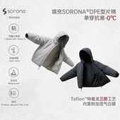 AGITOMADE「超轻量化」 极简索罗娜保暖棉防泼水连帽夹克棉服外套