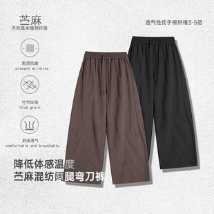 AGITOMADE「棉麻混纺」老钱慵懒松弛弧形苎麻弯刀裤直筒休闲长裤