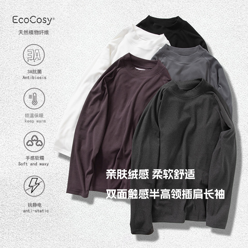 AGITOMADE暖绒半高领长袖打底衫