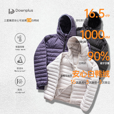 AGITOMADE90鸭绒轻量排骨羽绒服