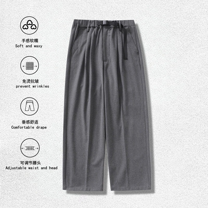 AGITOMADE日产面料混纺直筒西裤