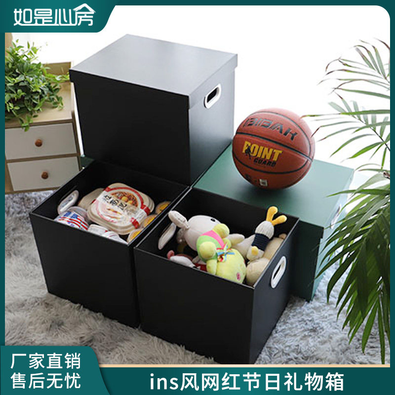 纸箱礼盒包装盒带盖收纳箱生日新年礼物盒情人节惊喜盒子黑色盲盒,包装,纸箱,淘宝优惠券,粉丝福利购,淘宝优惠卷