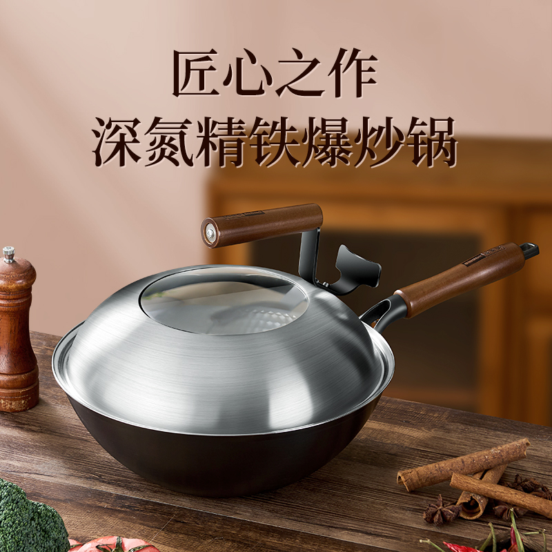 欧美达精铁不粘锅老式铁锅炒菜锅家用锅具燃气灶专用熟铁无涂层