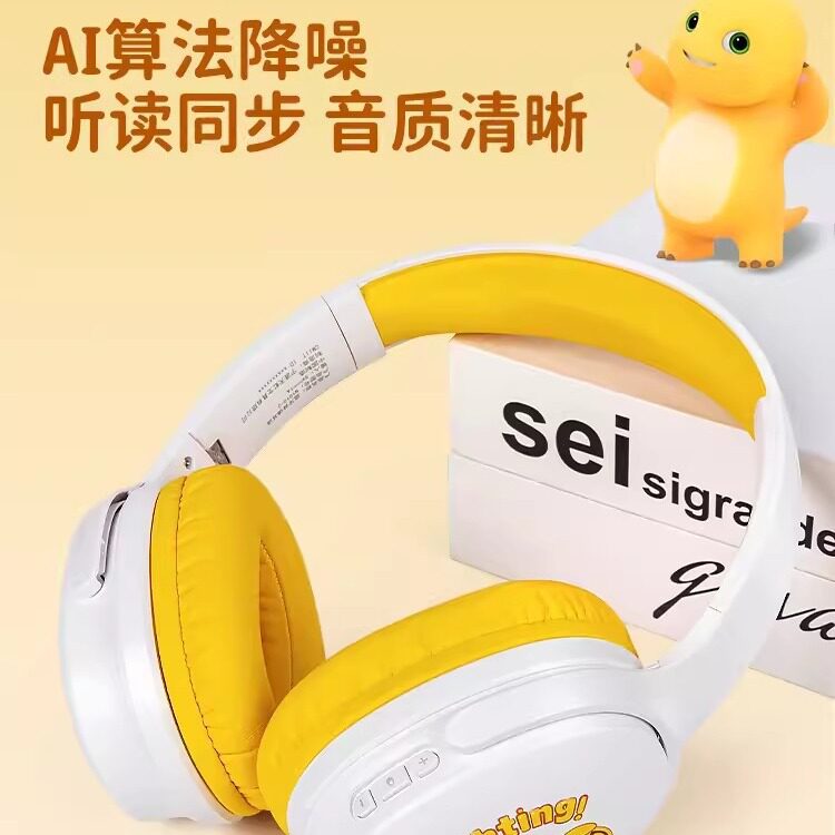 奶龙头戴式无线降噪蓝牙耳机