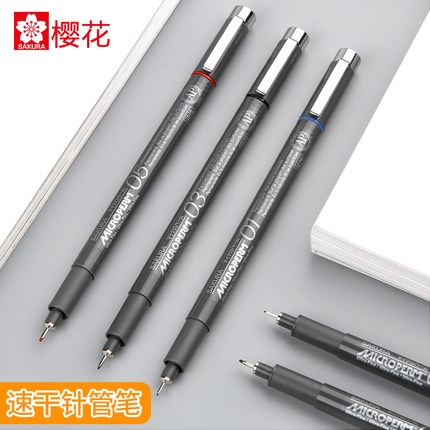 日本进口樱花油性针管笔玉石雕刻专用画笔玉雕工具勾线笔防水不易掉色绘图美术手绘石头作图笔瓷砖画线专用笔