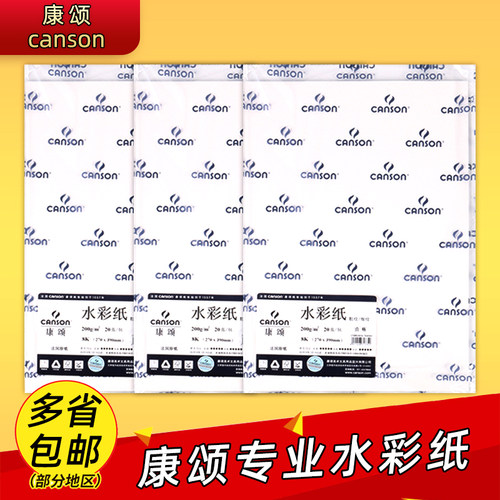 法国原纸防酸处理纸质坚挺洁白细腻