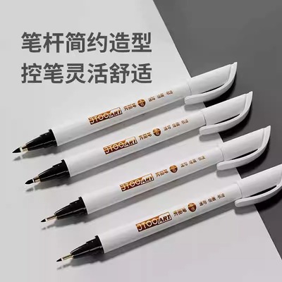 STA斯塔捷涂301秀丽笔自带笔锋的笔书法练字专用柔绘笔签字笔极小楷中楷大楷新毛笔美术专用勾线笔软头笔