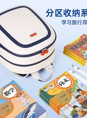 tenwin天文轻奢获奖小学生书包护脊可调节气囊背包减轻肩负书包男童女童用一二三四五六年级开学礼盒