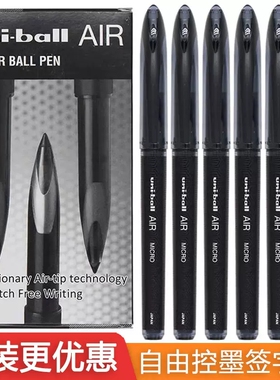 uni三菱中性笔黑科技UBA-188自由控墨学生书法练字控笔用三菱uni ball黑色水笔0.5办公签字笔蓝红色水笔