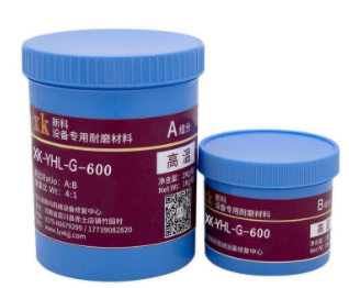 xk-c-yhg-600纳米聚合陶瓷耐磨防腐涂层材料1KG