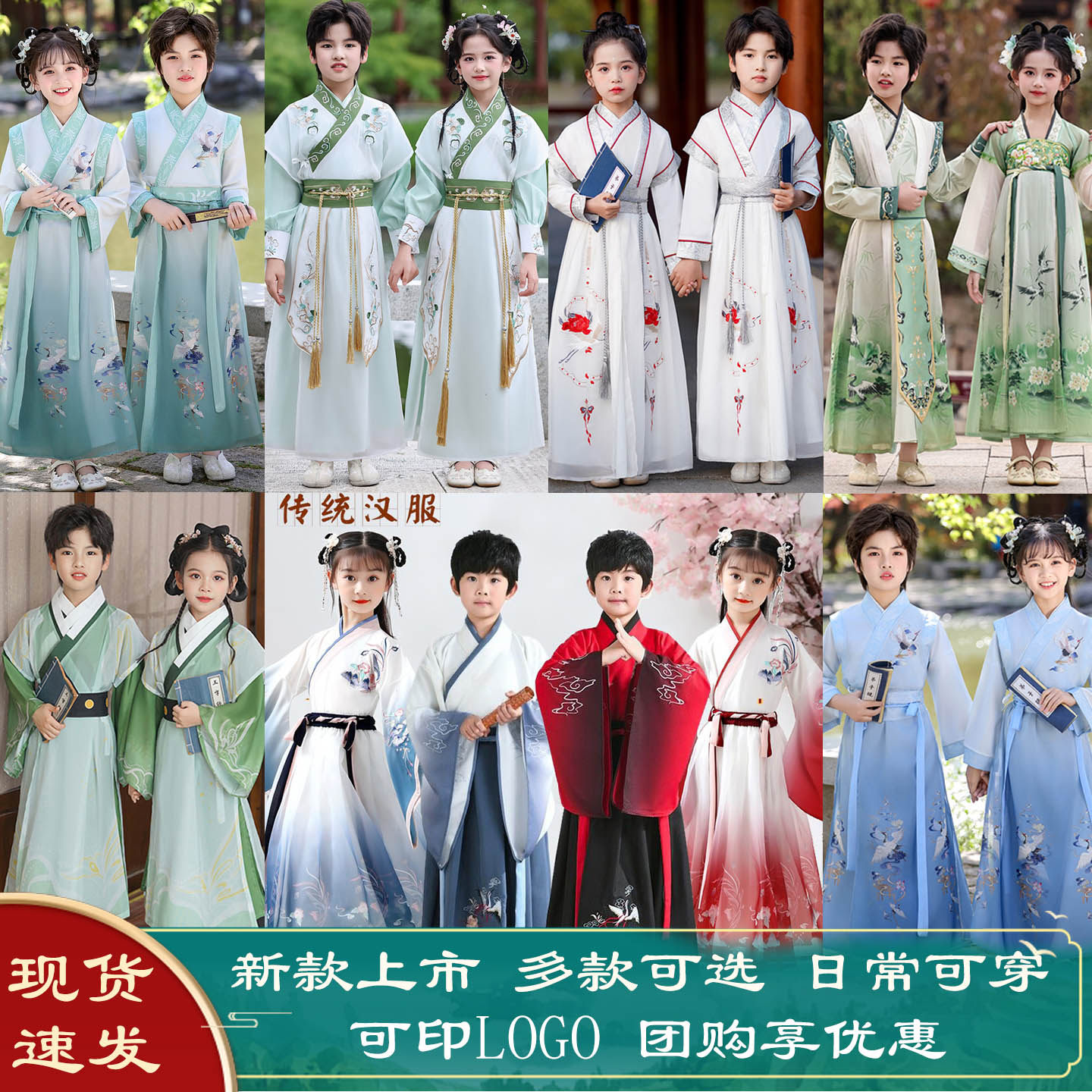 新款儿童汉服男女童古装国学服中国风诗歌朗诵书童小学生演出服装