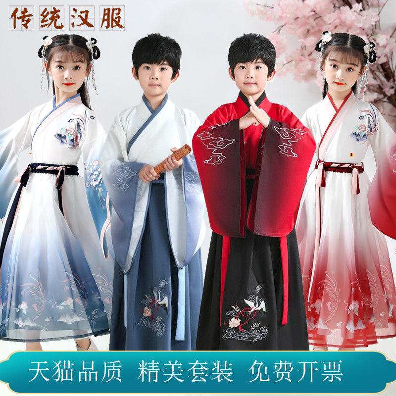 新款儿童古装汉服国学服小学生三字经开笔礼演出男女童朗诵表演服