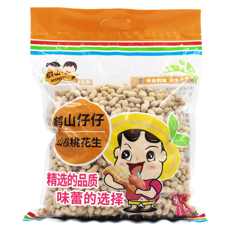 鹤山仔仔广东特产小珍珠山核桃味带壳红皮多味花生零食4斤包装