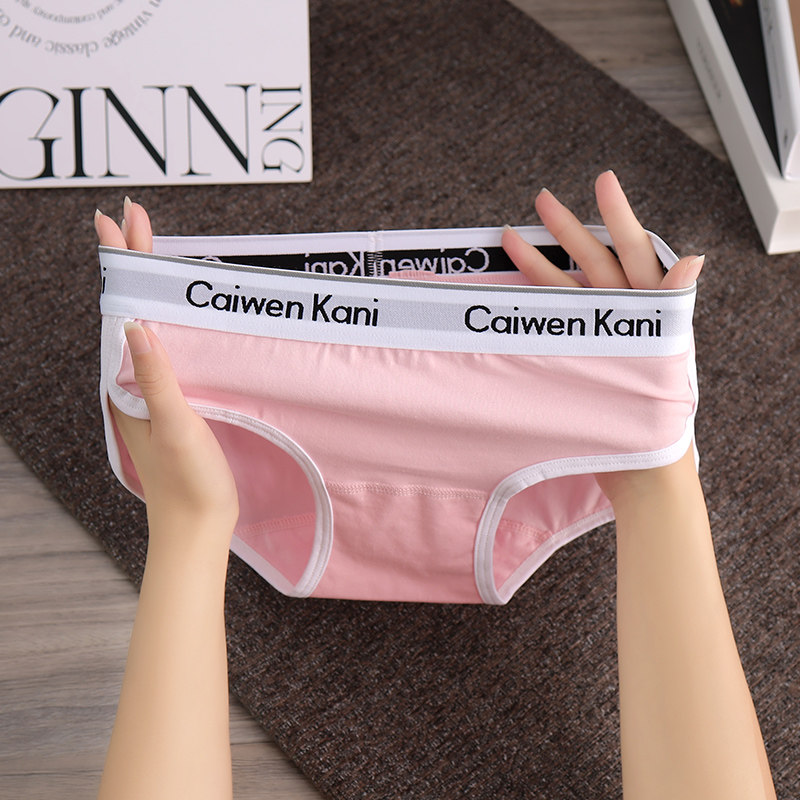 甜妹性感运动风女士内裤女生中腰夏季薄款时尚底裤少女个性三角裤