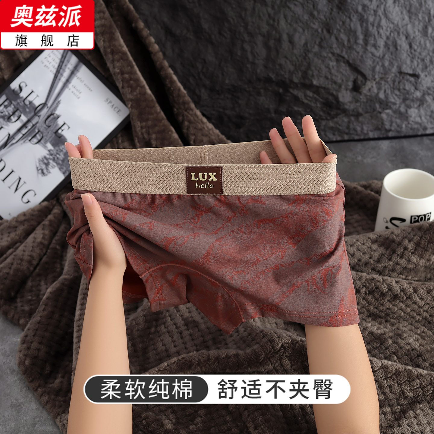 纯棉女士内裤潮流时尚舒适透气平角裤女生轻奢风四角裤中腰短裤头