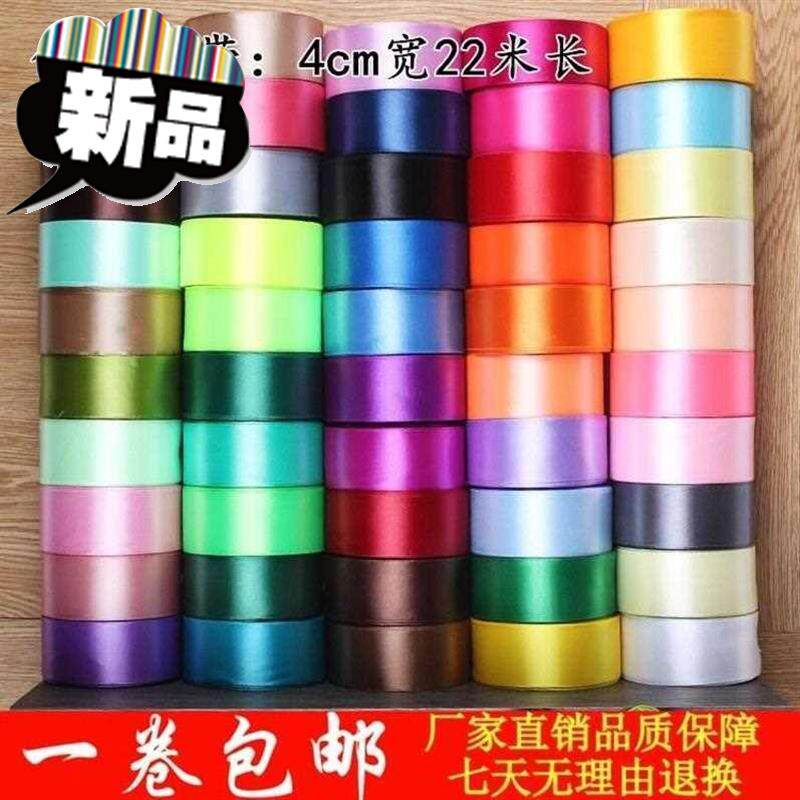 小边大红条拉绸拉丝材料1包装丝绒花球绸带丝带扎包带绸布段t黑色|ruв категории домашний ткань, швейная diy материалов, инструментов и готовой продукции, швейная diy аксессуары/аксессуары/аксессуары, лента/лента/ткань - от Buy2taobao.com для оказания профессиональной услуги покупки агента Taobao