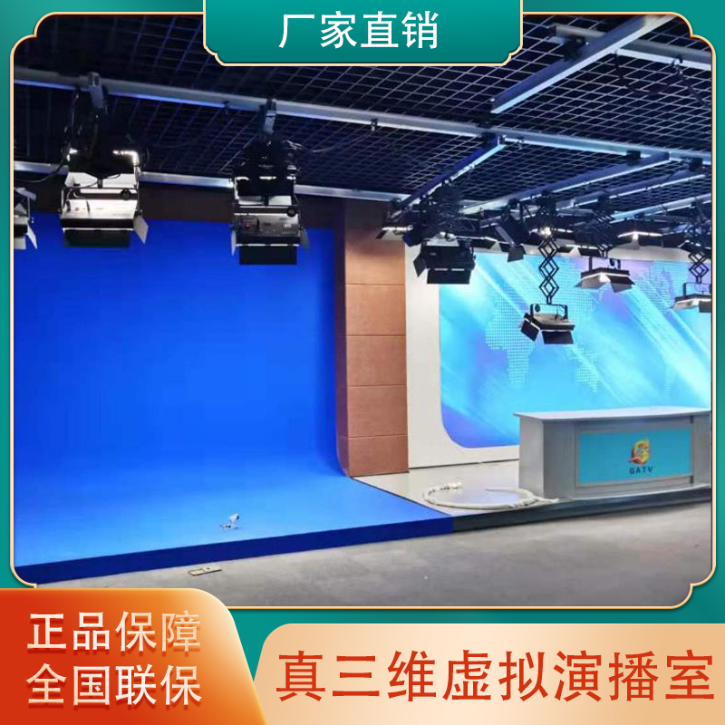 虚拟演播室中教一品高清抠像