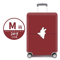 Little White Rabbit M Code [Box Set]