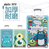 耐磨行李箱保护套拉杆旅行箱子外套防尘罩20 29寸