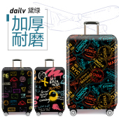 耐磨弹力旅行拉杆行李箱套保护罩皮箱子外套20 29寸