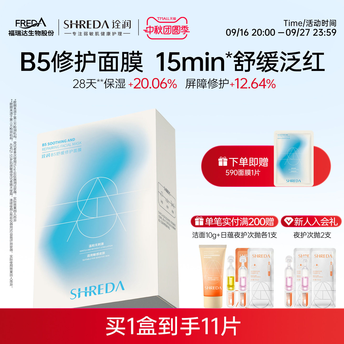//img.alicdn.com/bao/uploaded/i1/2201223154085/O1CN01EsqAcx9E7QI2vH2e_!!4611686018427382181-0-item_pic.jpg