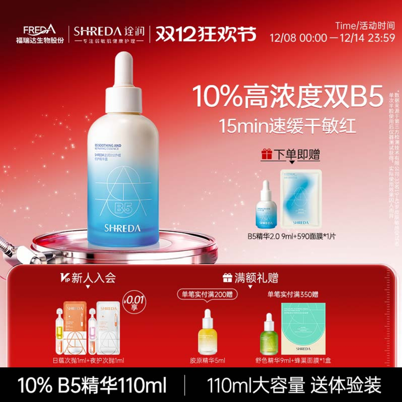 ڹ10%B5Һʪ޻м沿첹ˮᾫ¶ 48.4Ԫ