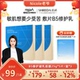 面膜 修护补水微乳片装 nicole老爷专属 福瑞达shreda诠润B5保湿