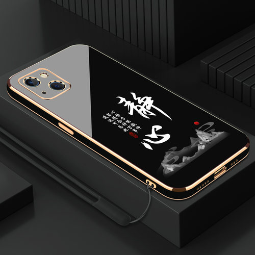 苹果13系列硅胶奢华电镀