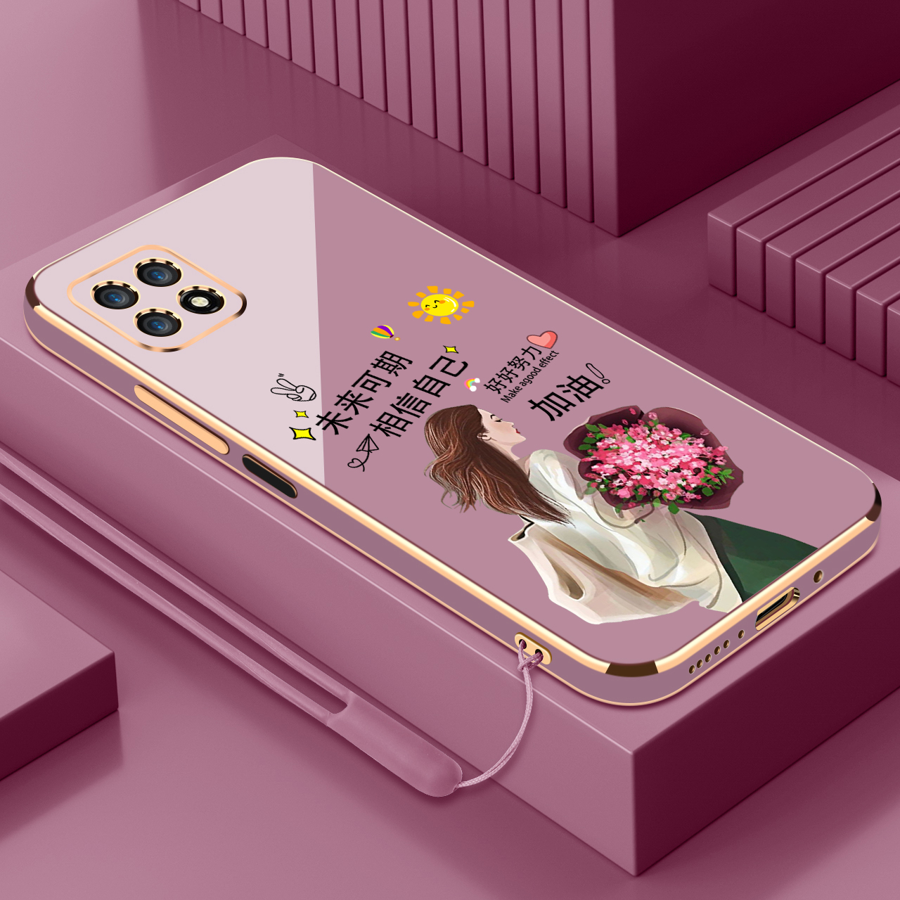 适用华为畅享20相信自己se手机壳Pro新款畅享20plus情侣小众ins风高级女款直边电镀硅胶软壳全包防摔男保护套