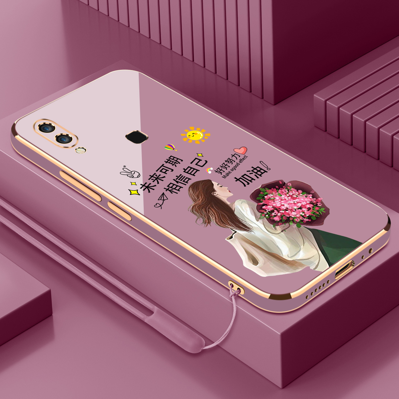 适用vivo相信自己y85手机壳y85a新款vivoy85a情侣小众ins风高级感女款直边电镀硅胶软壳镜头全包防摔男保护套