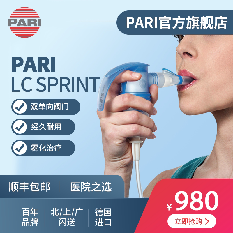 Sprint合约机价格 Sprint合约机图片 星期三