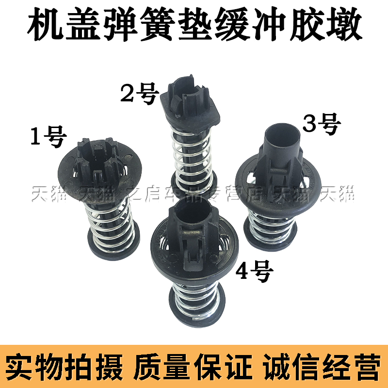 适配奔驰W204C180C260E300GLCGLK350C63发动机盖弹簧 引擎盖弹簧