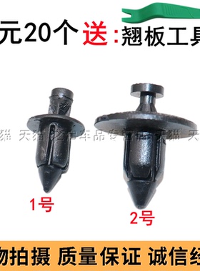 适用于光阳赛艇 CT250/300/400 弯道情人150塑料螺丝卡扣外壳卡子