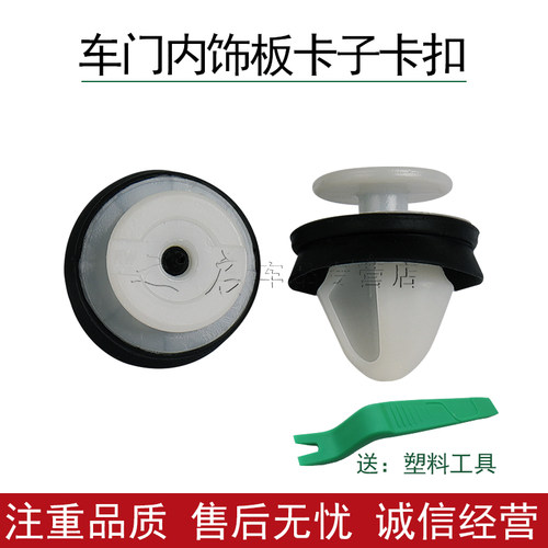 之启车品， 质量从优，诚信经营，售后无忧