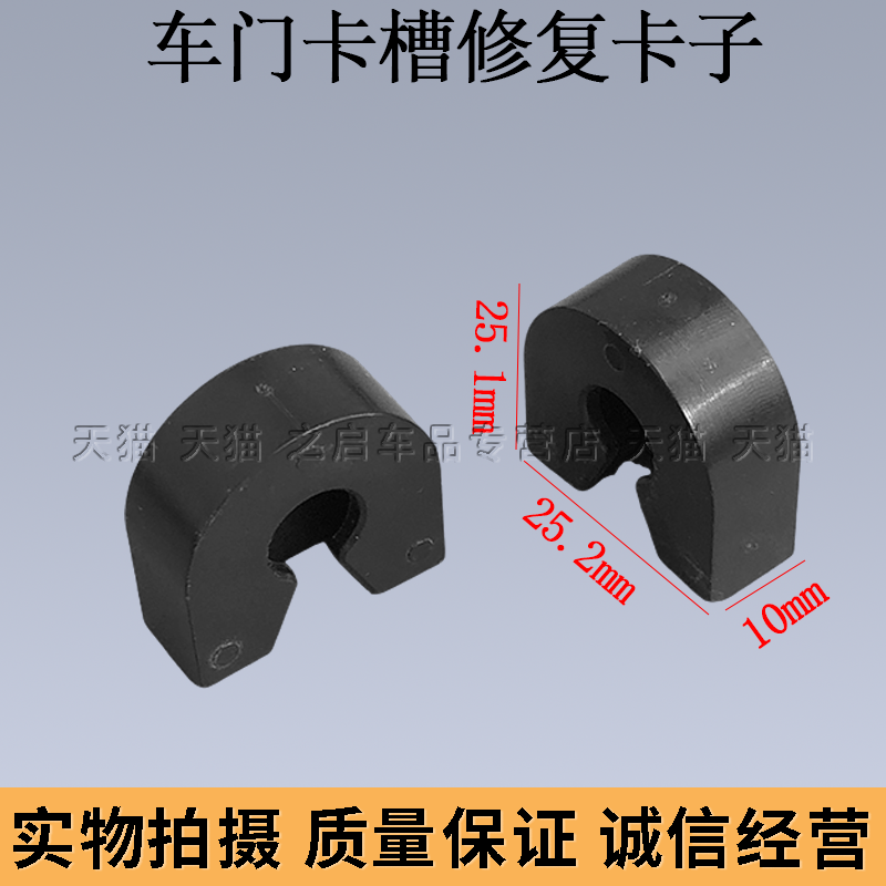 适用奥迪A1A4LQ3Q5A6LA8LQ7门板卡扣车门内饰板卡槽修复底座卡子