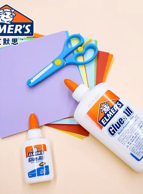 艾默思Elmers多功能手工白胶美国牛头胶水儿童手工胶水儿童创意益智DIY手工史莱姆胶水学生手工胶水