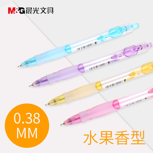 晨光0.38mm按动圆珠笔蓝色原子笔