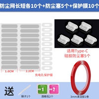 Краткие модели 10+Long 10+Dust Pul Pul Pul 5+зарядная порт 10 [белый] (инструмент доставки)