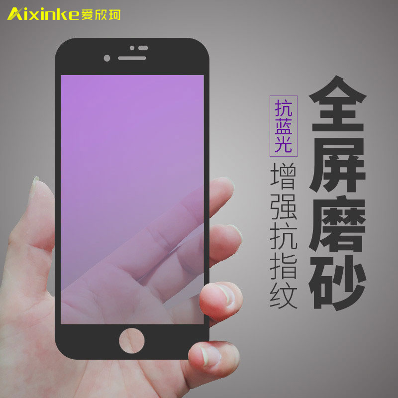 全屏磨砂钢化膜x适用iPhone11手机pro贴膜xs全屏r苹果max全覆盖6抗蓝光7雾膜8防指纹plus吃鸡s玩游戏p手机膜