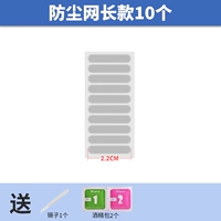 10 длинных моделей [Silver Grey] (инструмент отправки)