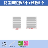 Короткий 5+5 [Серебряный серый] (инструмент доставки)