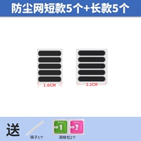 Короткий 5+5 [черный] (инструменты отправки)