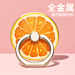 全金属指环扣手机支架背贴2025新款水果手机扣指环手机壳后背粘贴式360度旋转卡通支撑高级超薄强力粘背夹扣