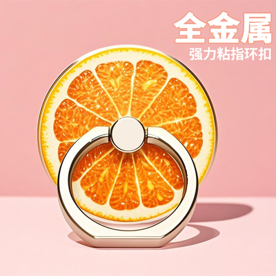 全金属指环扣手机支架背贴2025新款水果手机扣指环手机壳后背粘贴式360度旋转卡通支撑高级超薄强力粘背夹扣