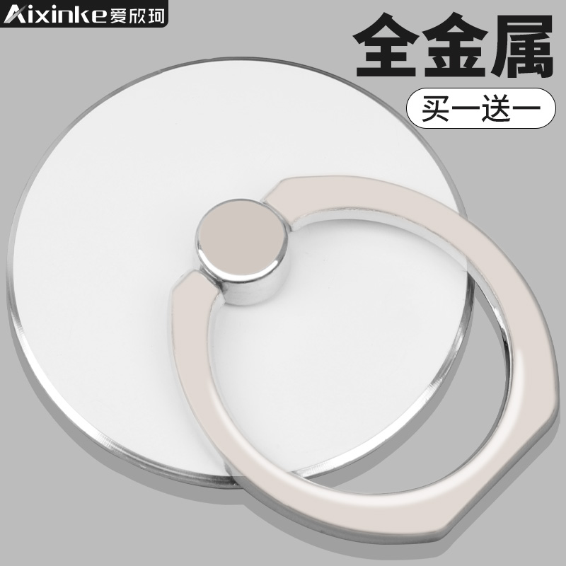 圆形全金属高品质创意桌面指环扣